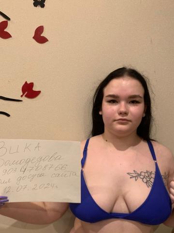 Проститутка Нина Проститутка Нина